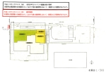 建設予想敷地図